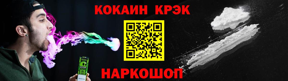 где купить наркотик  КОКАИН  Сердобск  КОКАИН Fish Scale  Вход с VPN  КОКАИН Колумбийский 