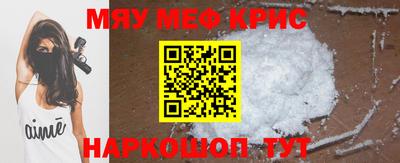 кокаин премиум Бугуруслан