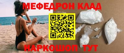 кокаин премиум Бугуруслан