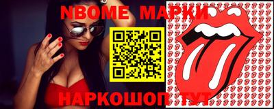 скорость Бузулук