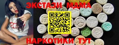 кокаин премиум Бугуруслан