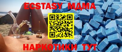 мдма Будённовск