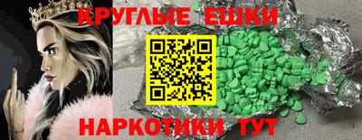 кокаин премиум Бугуруслан