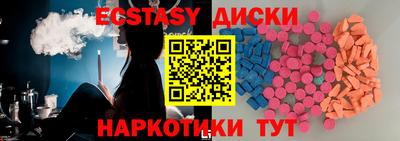 скорость Бузулук