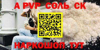 кокаин премиум Бугуруслан
