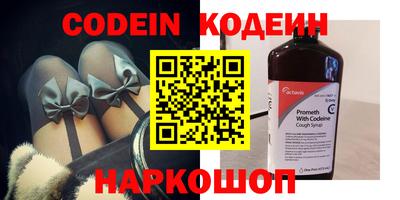 кокаин премиум Бугуруслан
