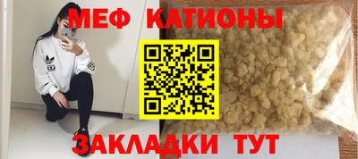 кокаин премиум Бугуруслан