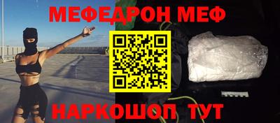 скорость Бузулук