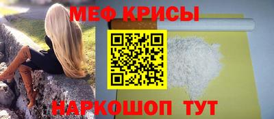 кокаин премиум Бугуруслан