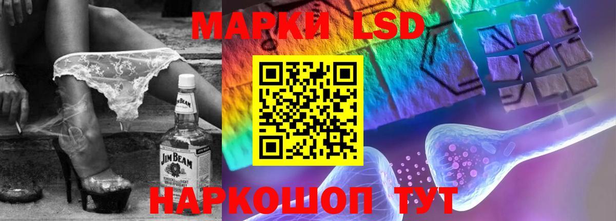 LSD-25 экстази ecstasy Сердобск
