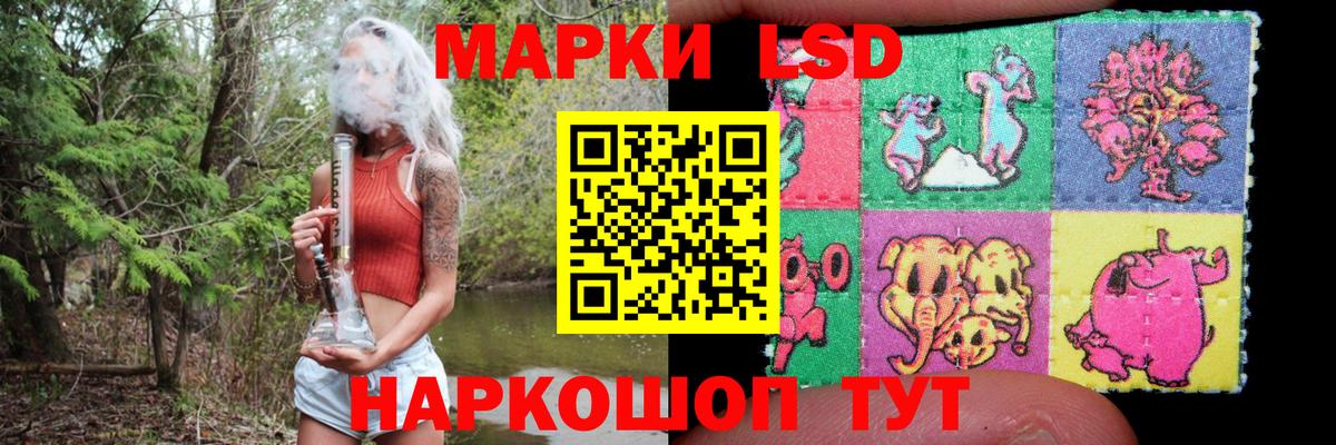 Лсд 25 экстази кислота  Вход с VPN  Лсд 25 экстази ecstasy  Сердобск 