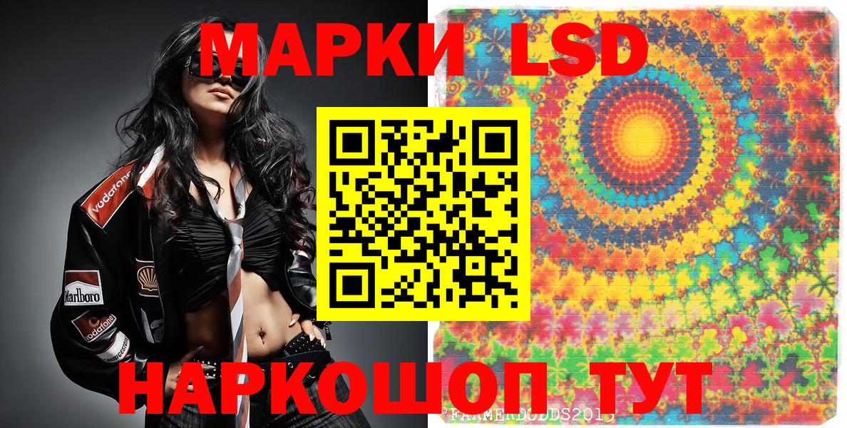 Марки NBOMe  Марки NBOMe 1500мкг  Вход с VPN  Сердобск  Марки NBOMe 1500мкг 