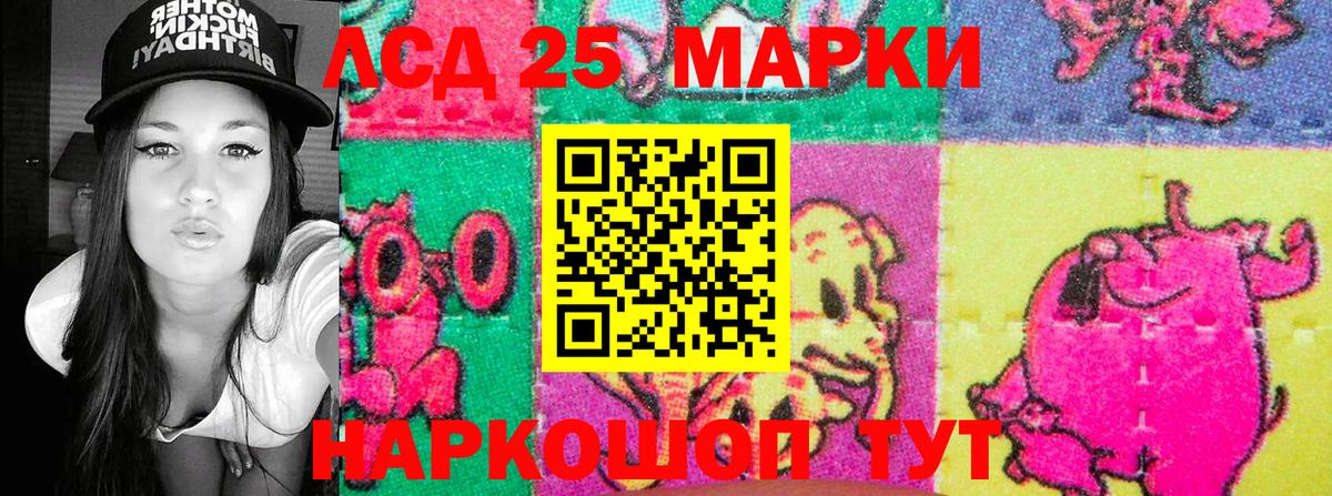 Марки N-bome 1,5мг Сердобск