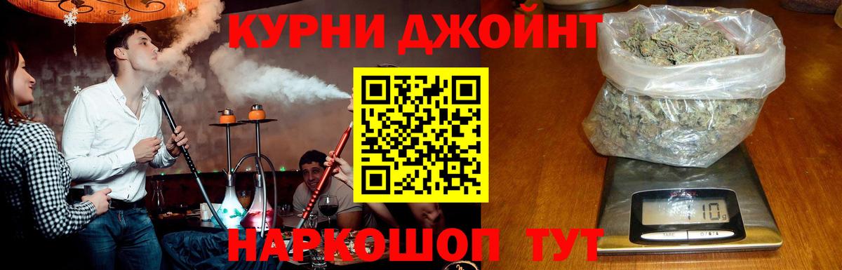 Бошки марихуана VHQ Сердобск